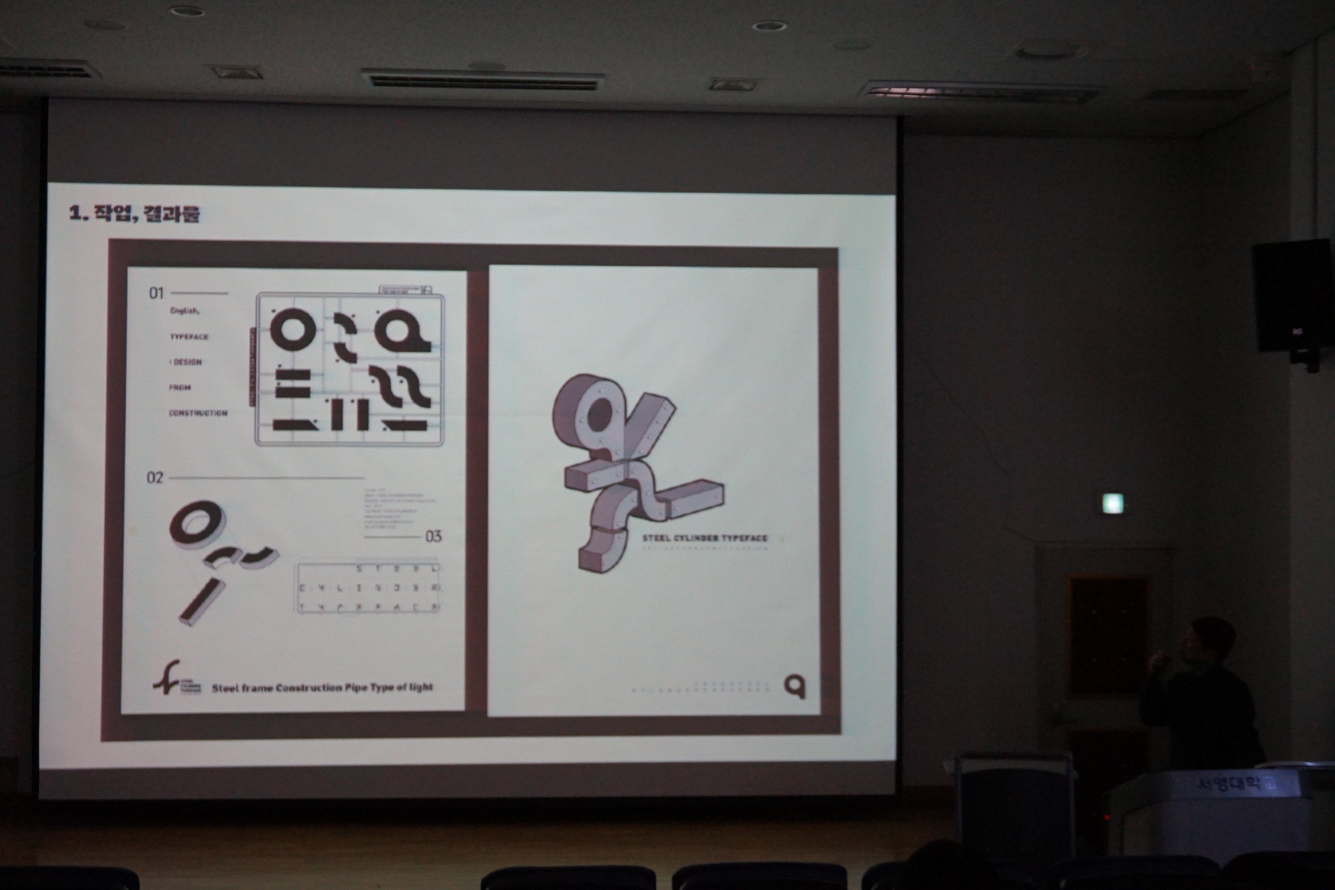 20190411특강 (7).JPG